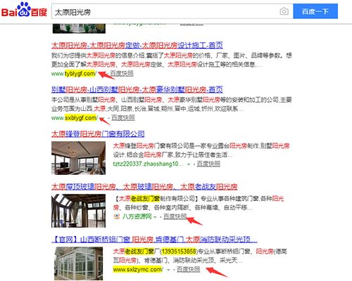 太原富庫互動(dòng) 專業(yè)的網(wǎng)站建設(shè)與微信小程序開發(fā)服務(wù)